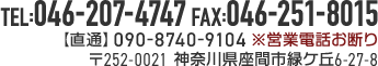 お問い合わせ